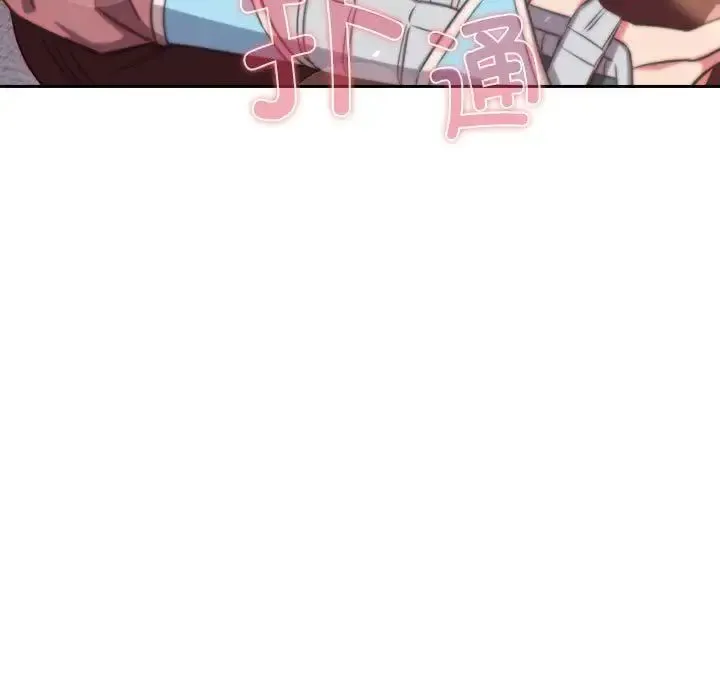 受害者联盟-第40話 - 图片 53