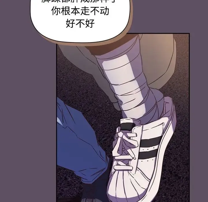 受害者联盟第40話