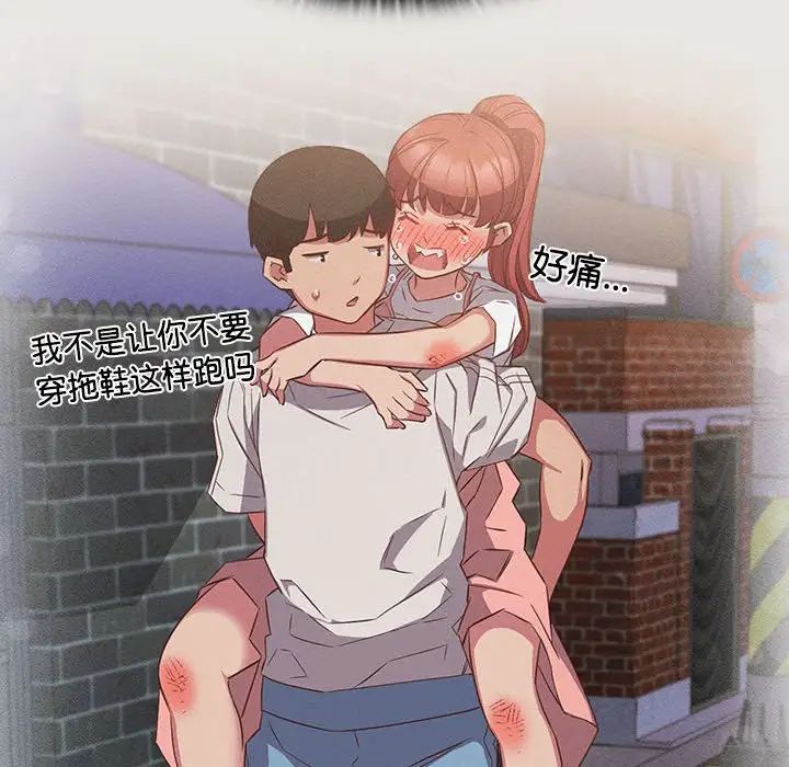 受害者联盟第40話