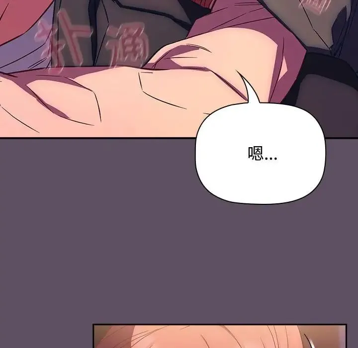 受害者联盟-第40話 - 图片 65