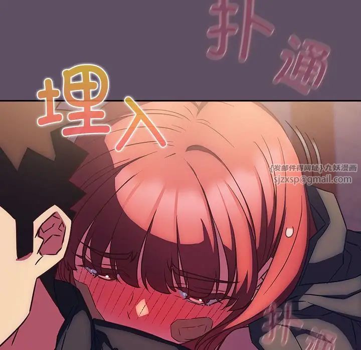 受害者联盟第40話