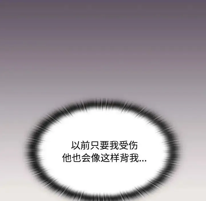 受害者联盟第40話