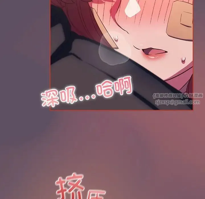 受害者联盟第40話
