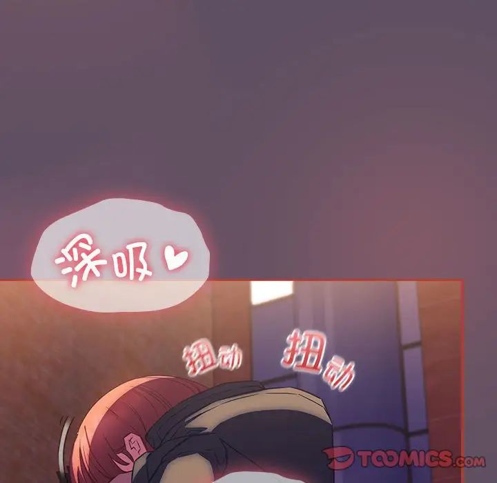 受害者联盟第40話