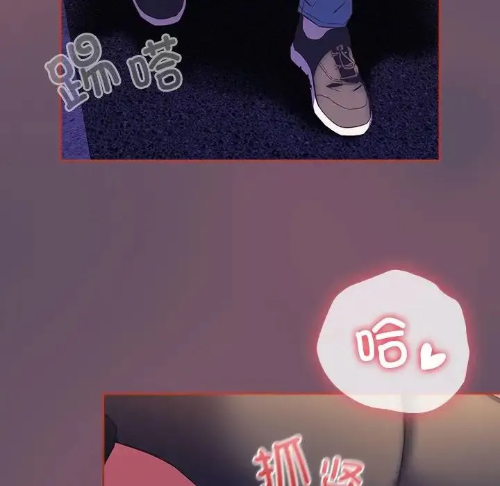 受害者联盟-第40話 - 图片 84