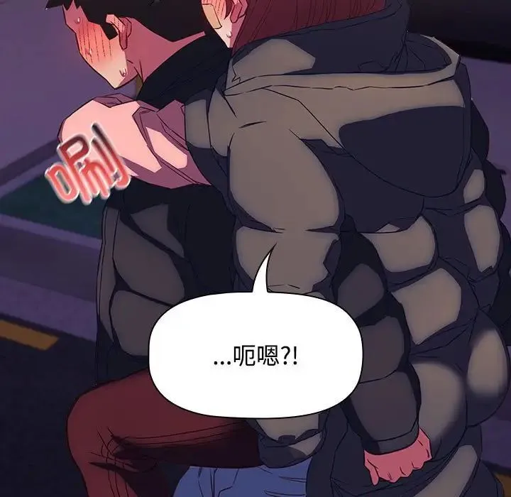 受害者联盟-第40話 - 图片 95