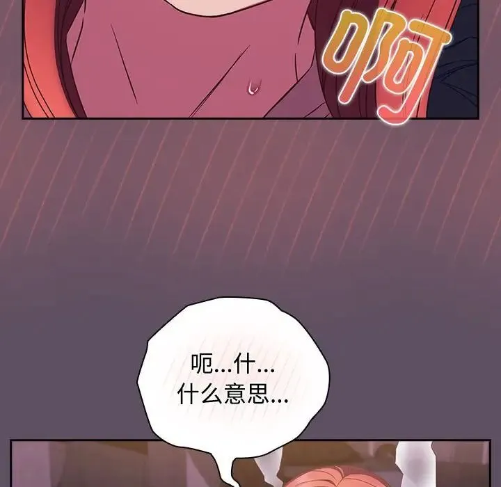 受害者联盟第40話