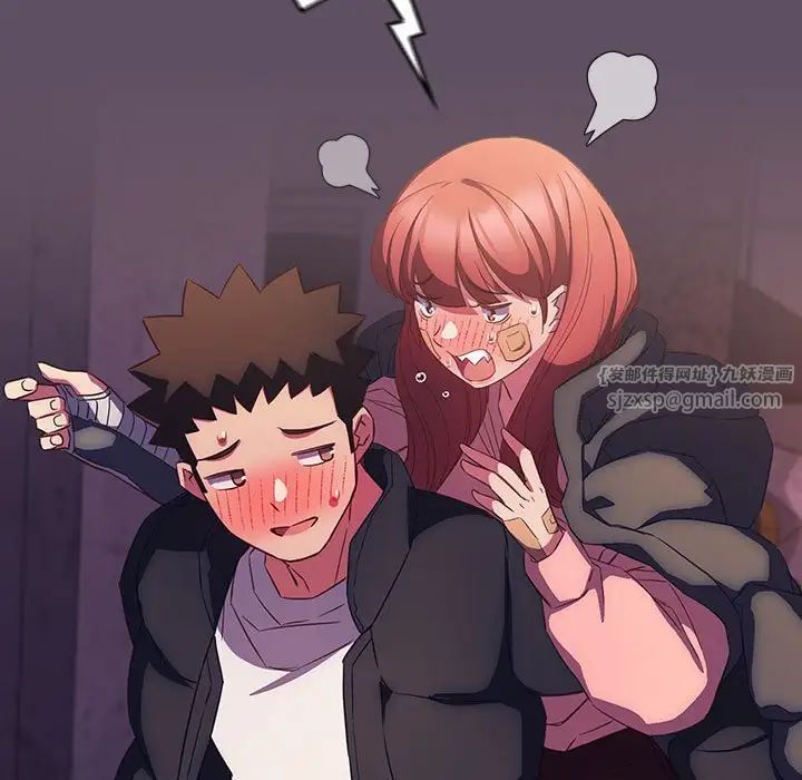 受害者联盟第40話