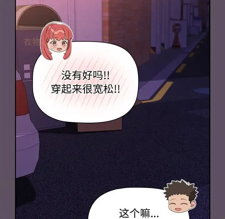 受害者联盟第40話