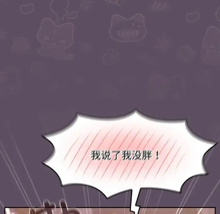 受害者联盟-第40話 - 图片 106