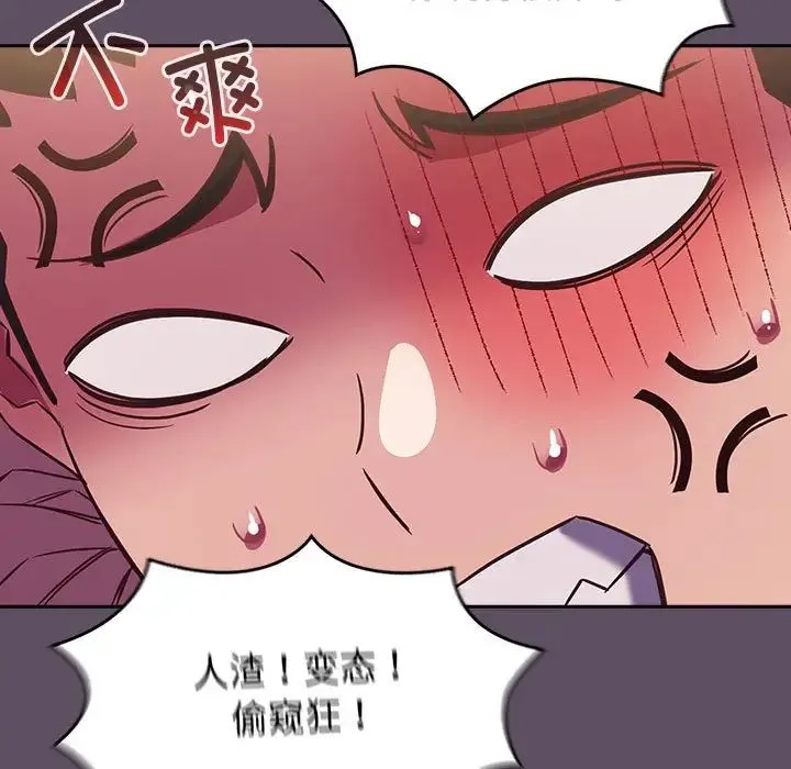 受害者联盟-第40話 - 图片 115
