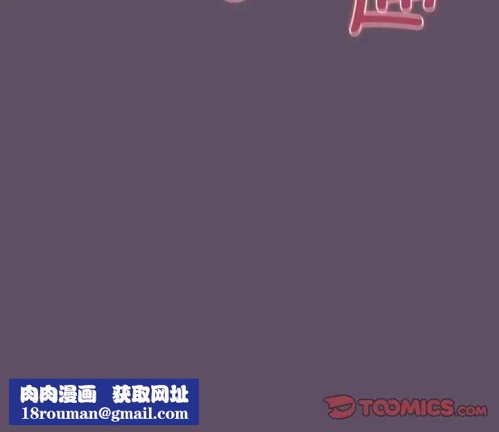 受害者联盟第40話