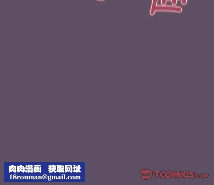 受害者联盟第40話