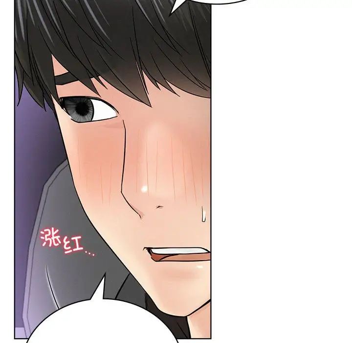 屋檐下的光第38話