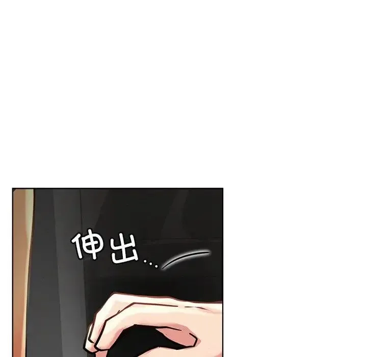 屋檐下的光-第38話 - 图片 60