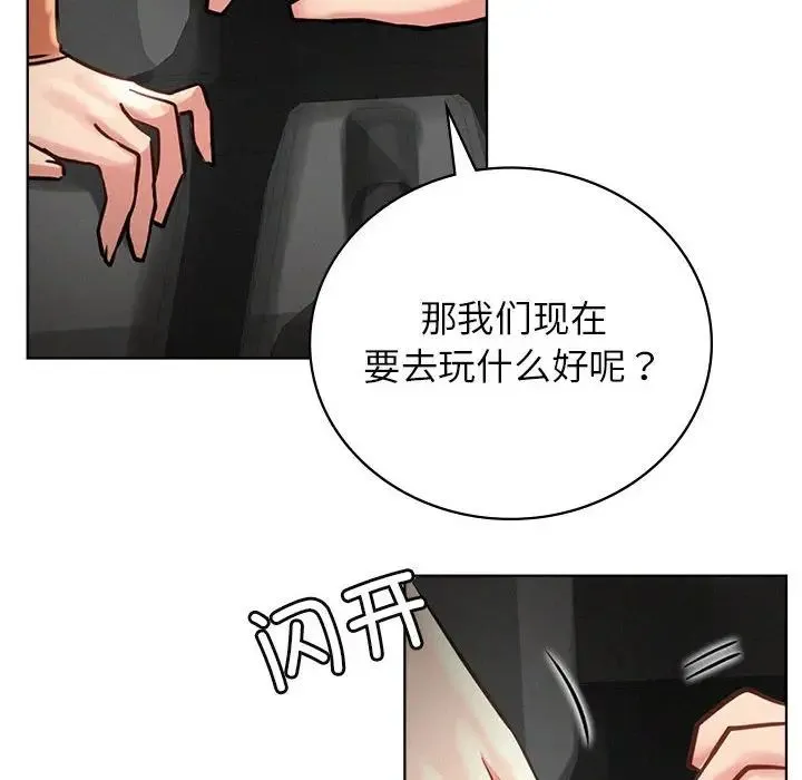 屋檐下的光-第38話 - 图片 61
