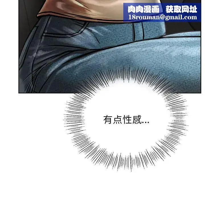 屋檐下的光第38話