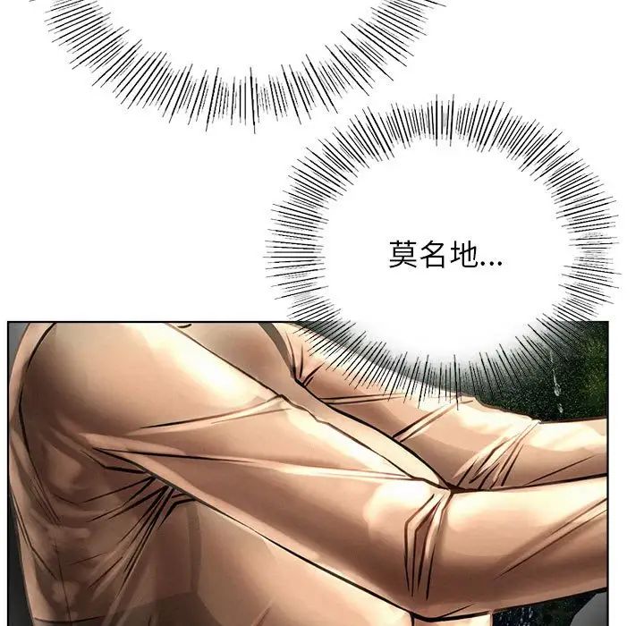 屋檐下的光第38話