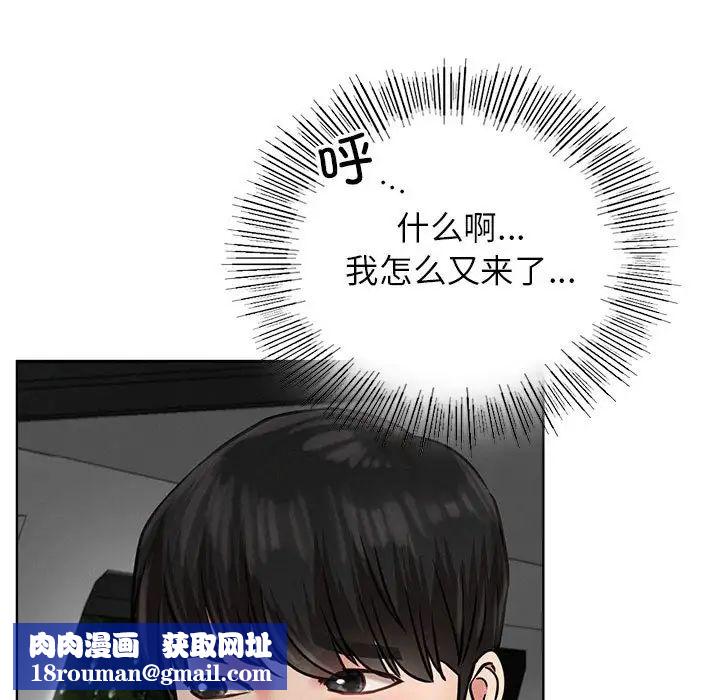 屋檐下的光第38話