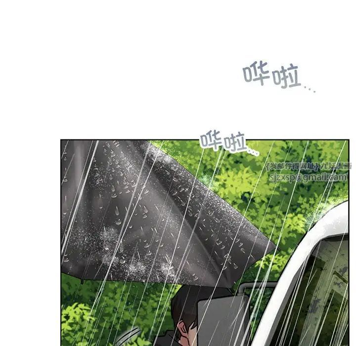 屋檐下的光第38話