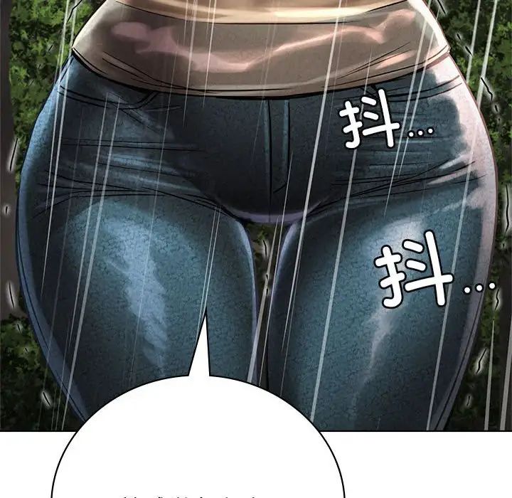 屋檐下的光第38話