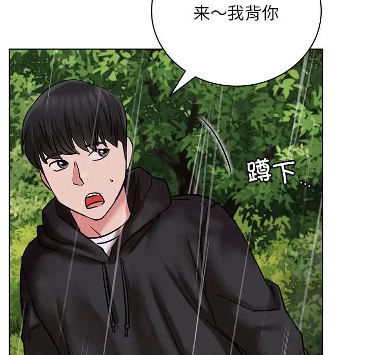 屋檐下的光第38話