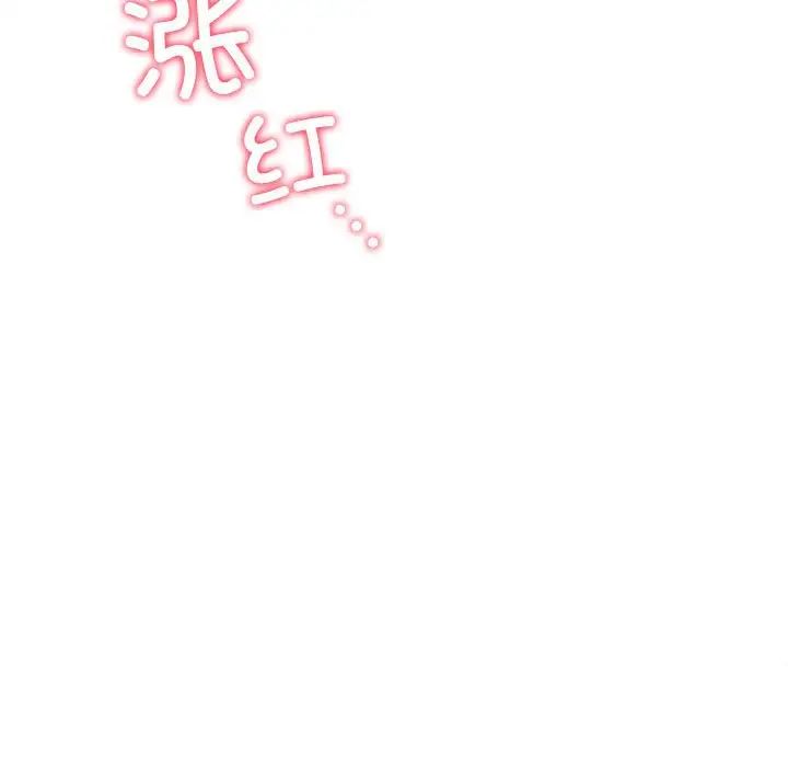 屋檐下的光第38話