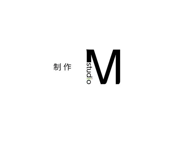 屋檐下的光-第38話 - 图片 158