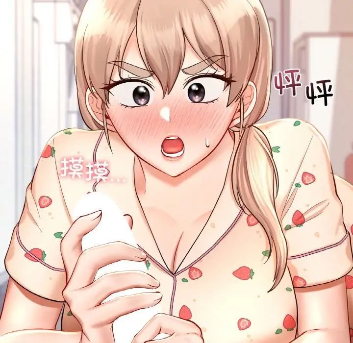 爱的游乐园第32話