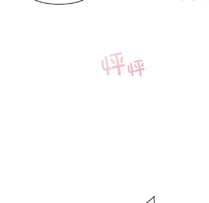 爱的游乐园第32話