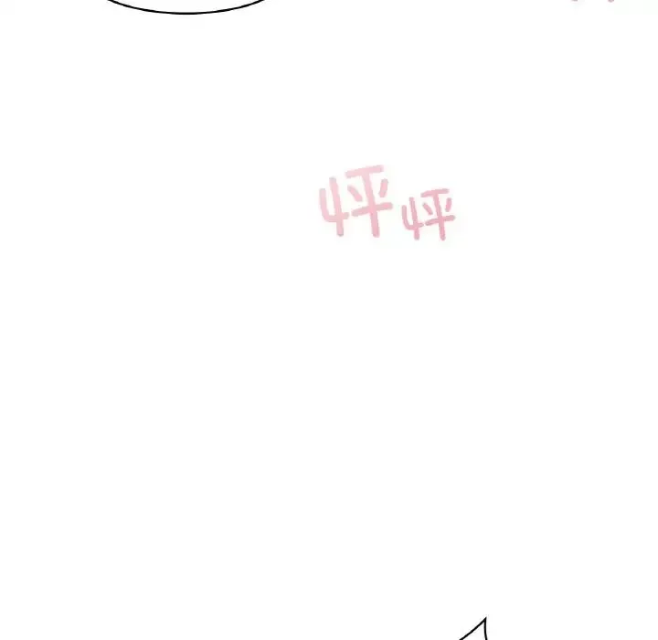 爱的游乐园-第32話 - 图片 49