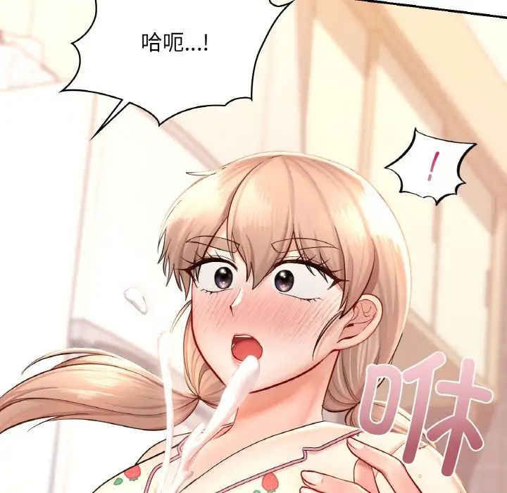 爱的游乐园第32話