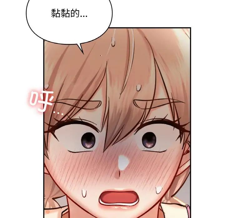 爱的游乐园第32話