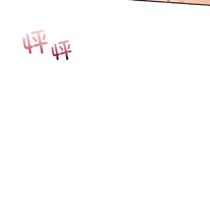 爱的游乐园-第32話 - 图片 117