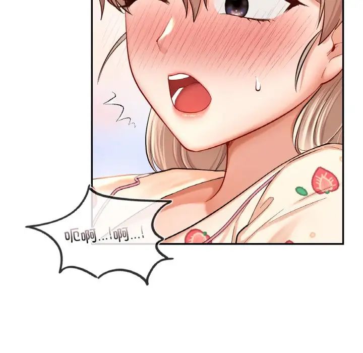 爱的游乐园第32話