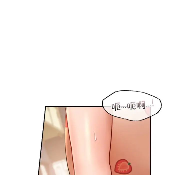 爱的游乐园第32話