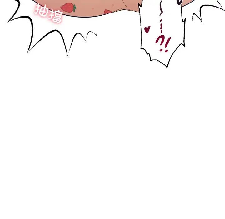 爱的游乐园第32話