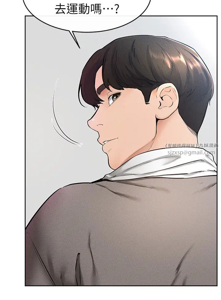 继母与继姐第38話-人傢還想要♥