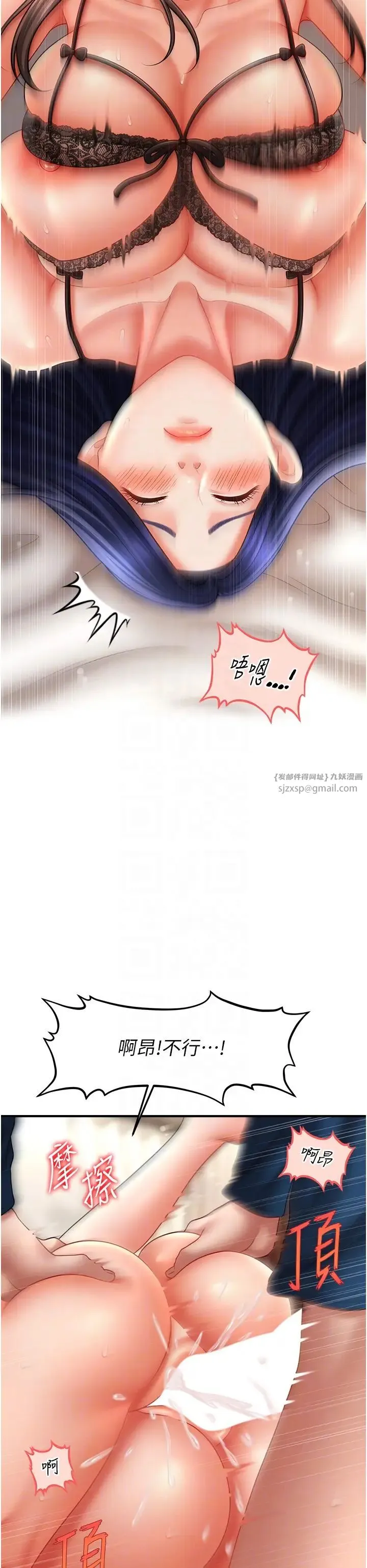 催眠撩法-第31話-抓住兩個美鮑一頓狂蹭 - 图片 10