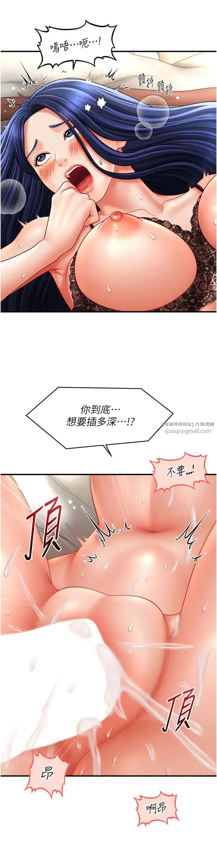 催眠撩法-第31話-抓住兩個美鮑一頓狂蹭 - 图片 27