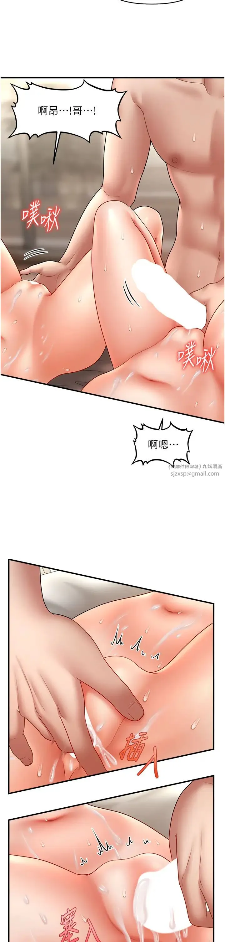 催眠撩法第31話-抓住兩個美鮑一頓狂蹭