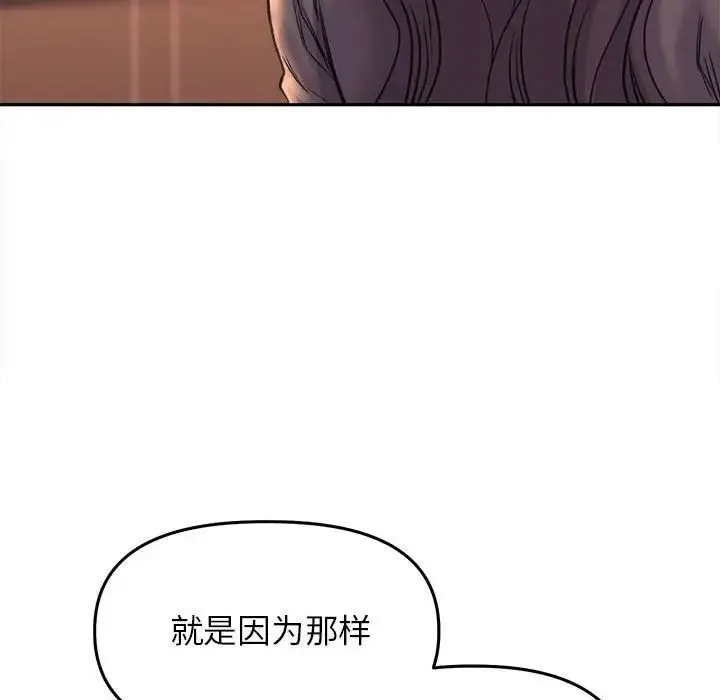 双面人-第28話 - 图片 16