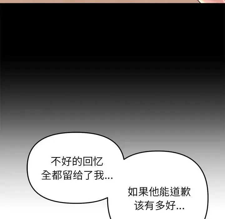 双面人第28話
