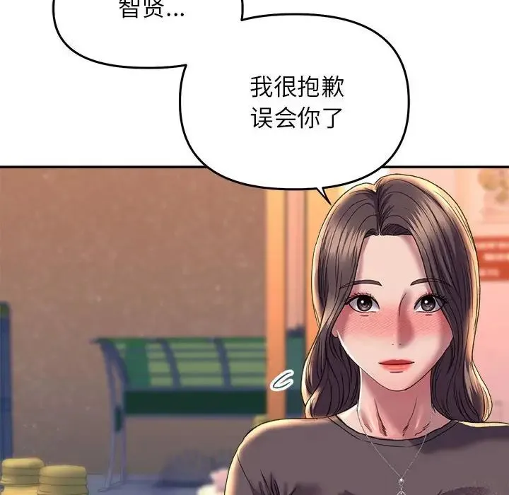 双面人-第28話 - 图片 30