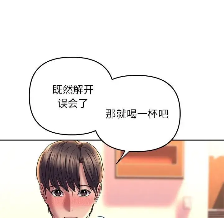 双面人-第28話 - 图片 36