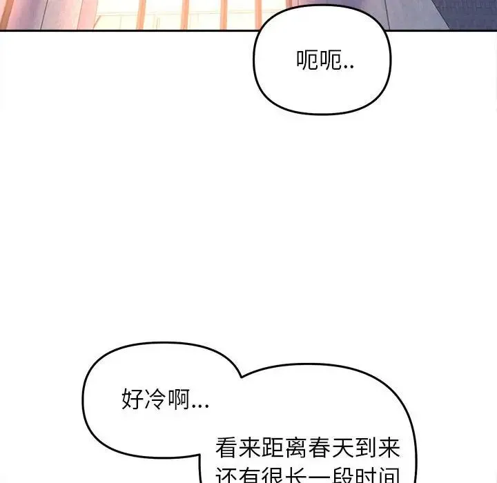 双面人-第28話 - 图片 44