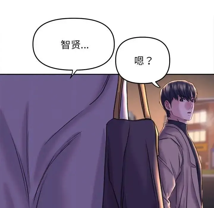 双面人-第28話 - 图片 47
