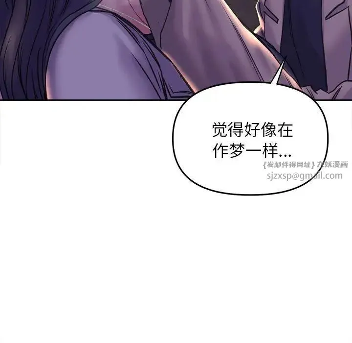 双面人-第28話 - 图片 79