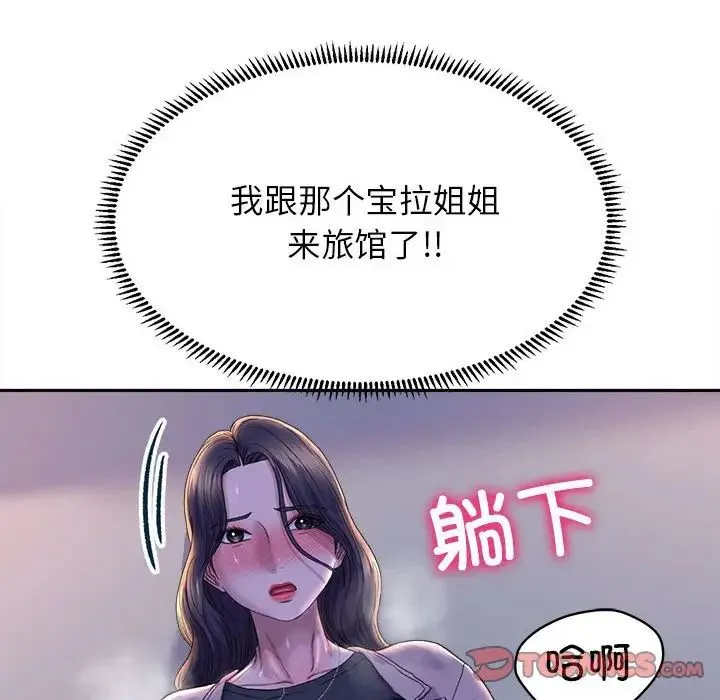 双面人-第28話 - 图片 111