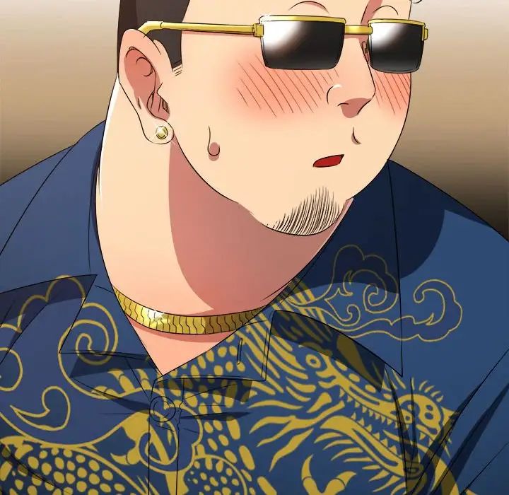 难缠小恶女第217話